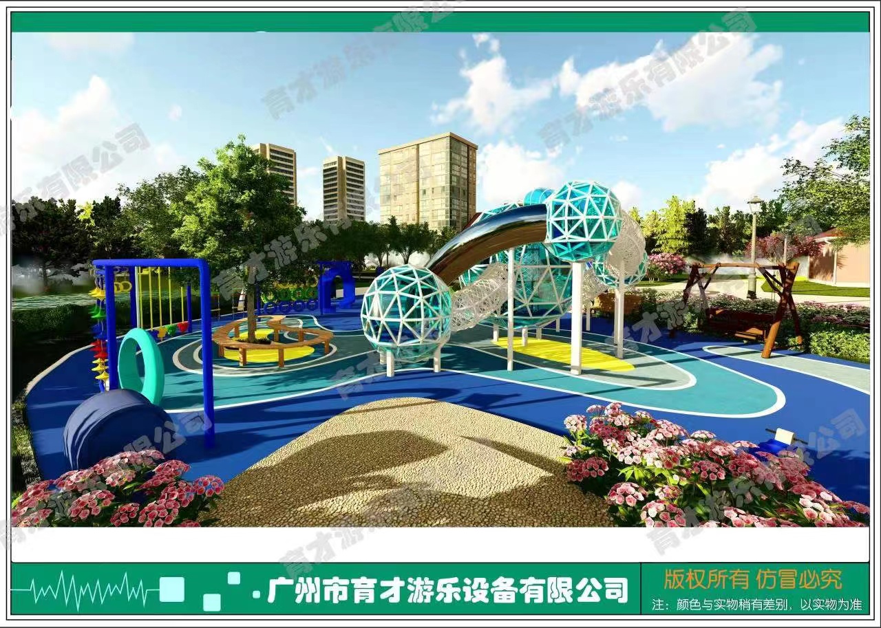 孩子們喜歡的戶外兒童樂園應(yīng)該如何規(guī)劃設(shè)計？廣州育才效果圖分享