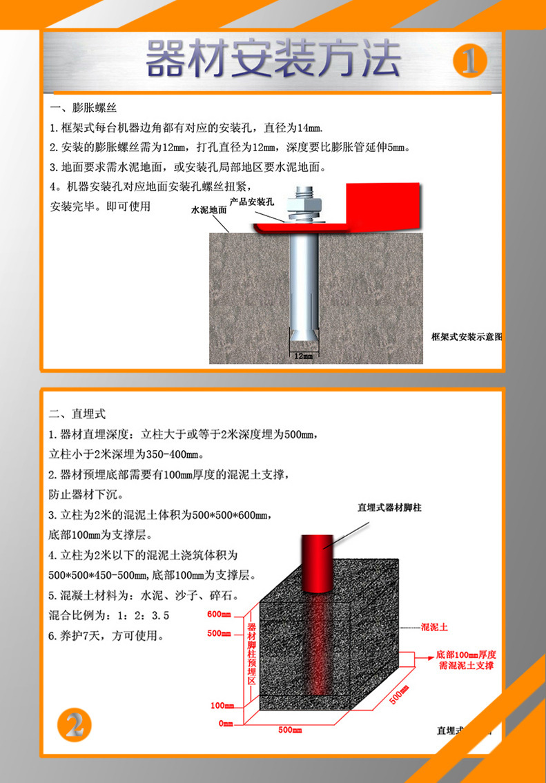 戶外健身器材.jpg